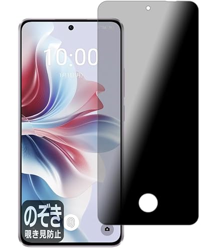 Amazon | ミヤビックス OPPO Reno11 A 対応 表示画面 保護 フィルム